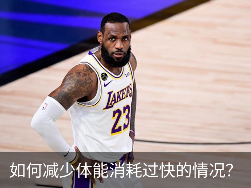 加入