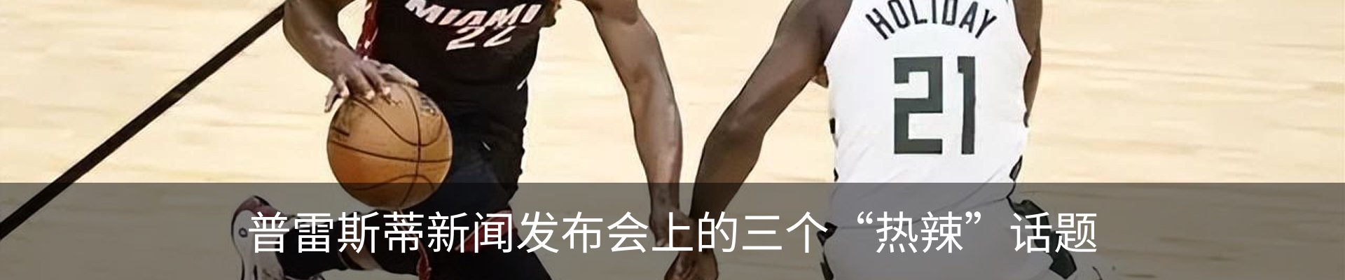 新闻中心