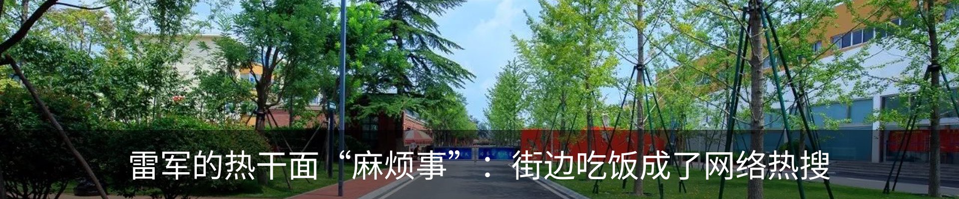 新闻中心