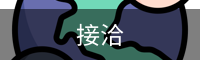 如何减少体能消耗过快的情况？